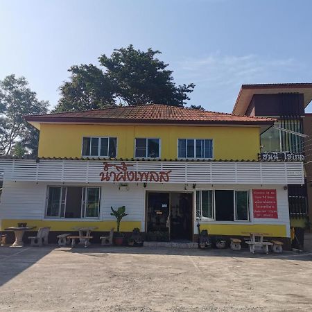 Nam Pueng Place 1 Chiang Saen Luaran gambar