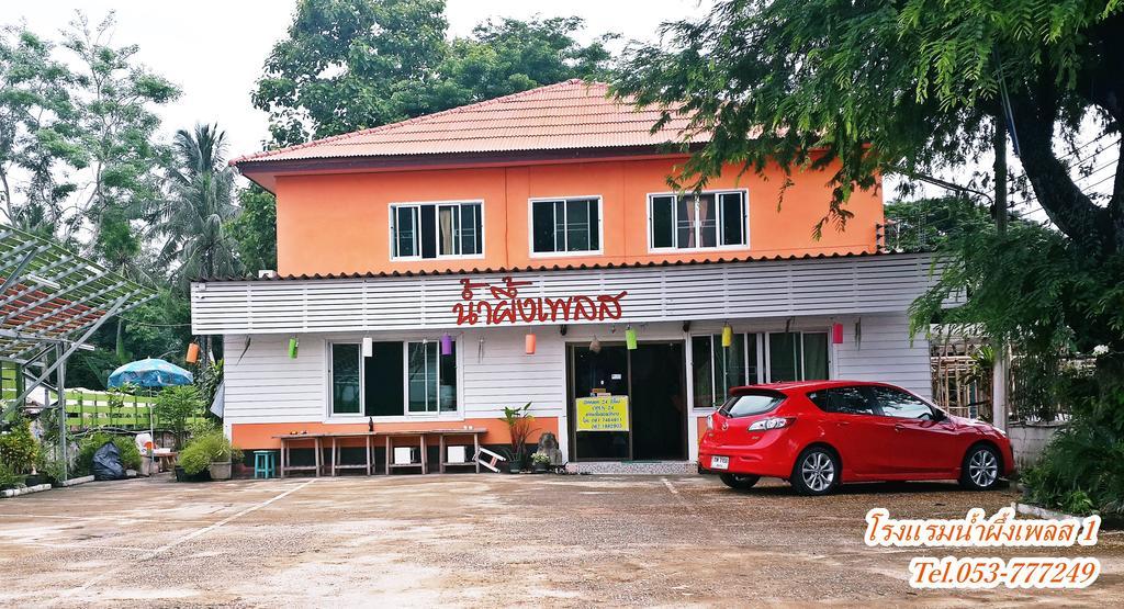 Nam Pueng Place 1 Chiang Saen Luaran gambar