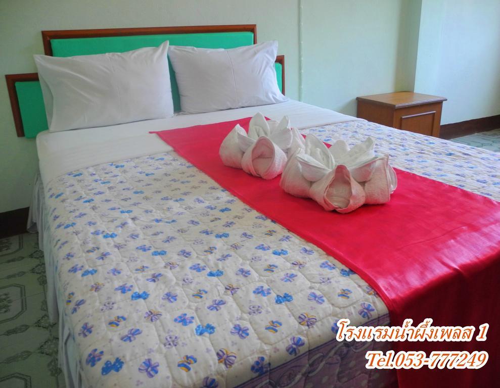 Nam Pueng Place 1 Chiang Saen Bilik gambar