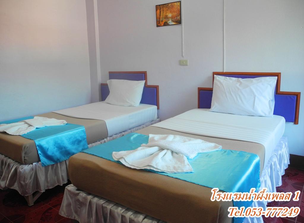 Nam Pueng Place 1 Chiang Saen Bilik gambar
