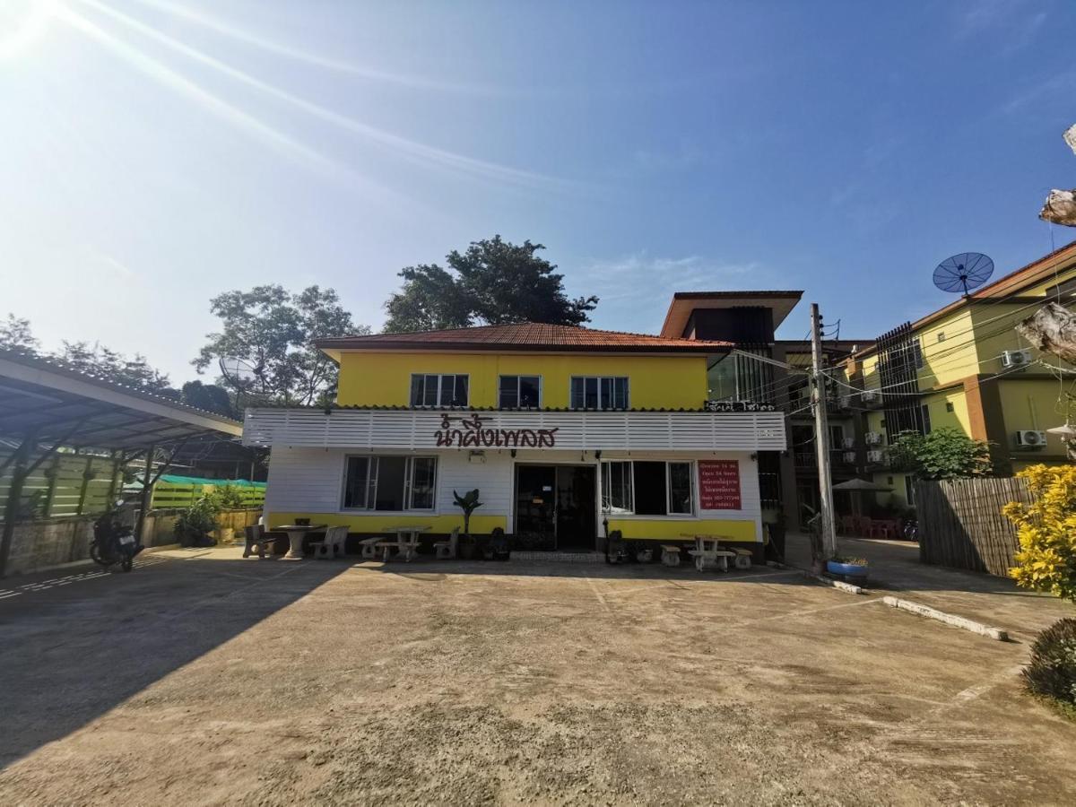 Nam Pueng Place 1 Chiang Saen Luaran gambar